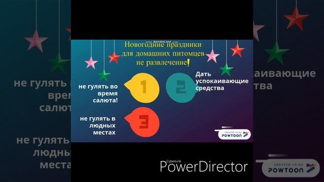 Успокоительные средства для собак и кошек смотреть онлайн