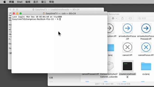 如何制作 MacOS Big Sur 安装启动盘