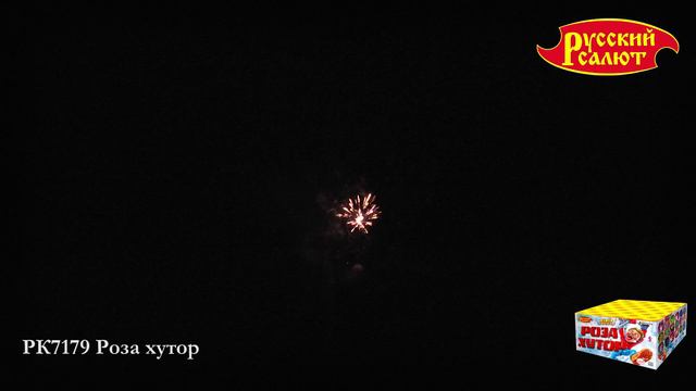 РК7179 Роза хутор смотреть онлайн