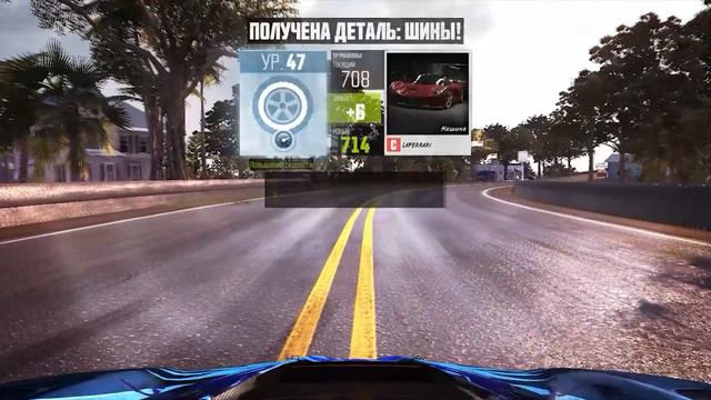 The Crew 51 lvl Vehicle ( 51 уровень детали ) смотреть онлайн