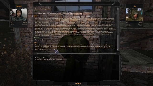 Народная Солянка ОП2.1 #059 "Кащей и ПКМ Свиблову,Дэн и его задания,багги Сидоровичу" смотреть онлайн