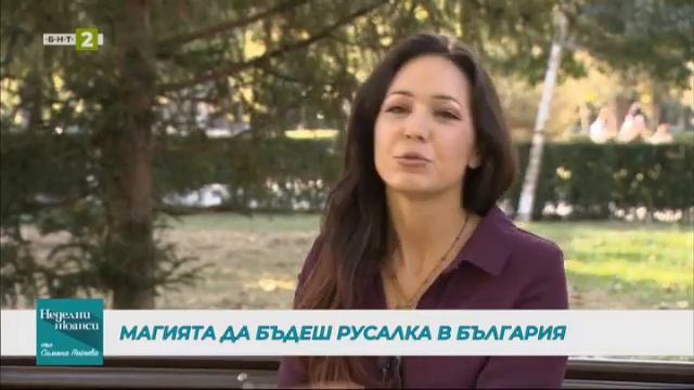 Специална среща с Таня Богомилова - "Неделни нюанси", 05.11.2023 смотреть онлайн