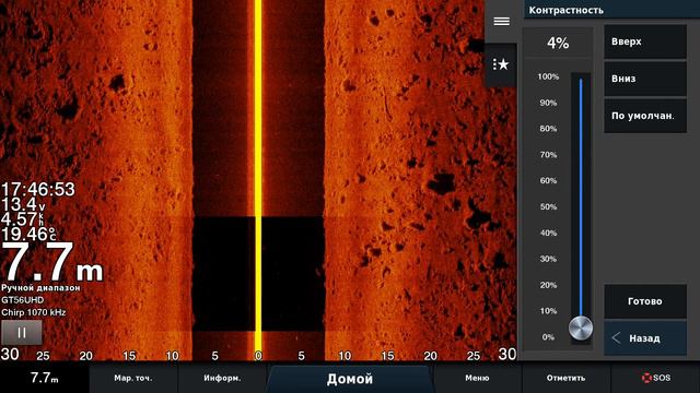 Garmin GT56 Переменный коэффициент усиления....... смотреть онлайн