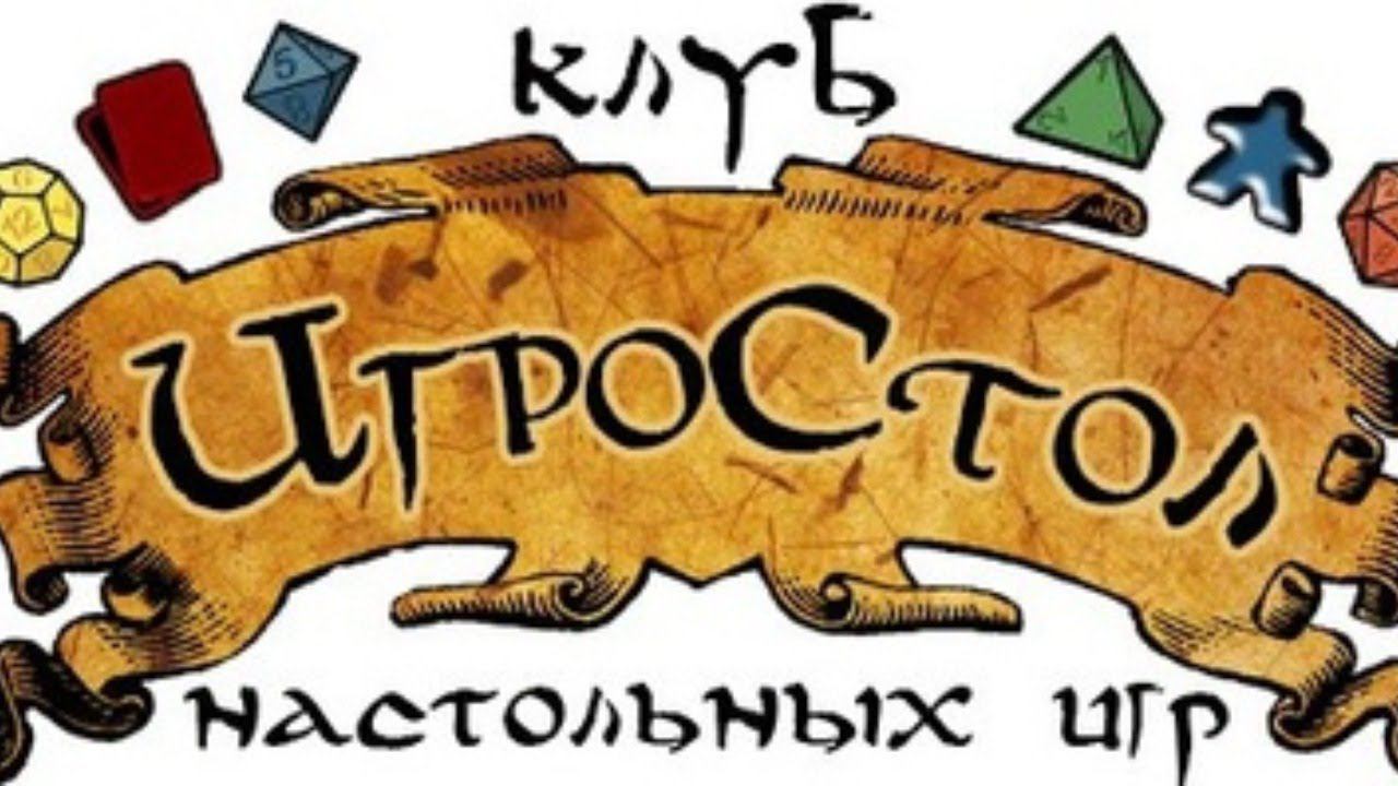 Стрим по настольной игре азул смотреть онлайн