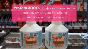 Действенные советы, как убрать наклейки с поверхности холодильника без следов