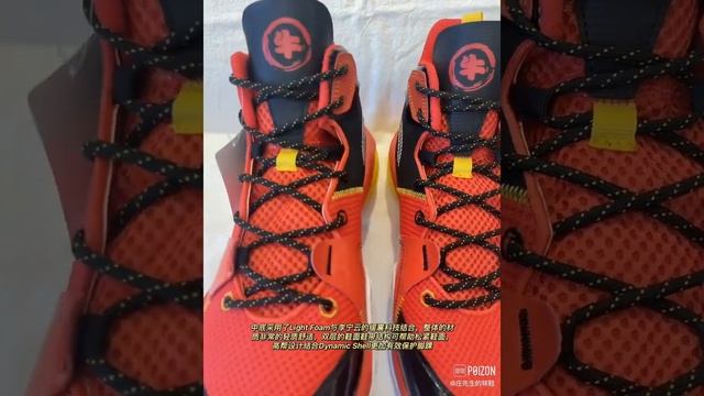 Li Ning Air Raid 7 V2 - Year of the Ox смотреть онлайн