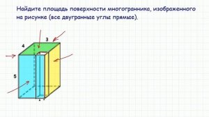 Задача 8 № 25581 ЕГЭ по математике #3