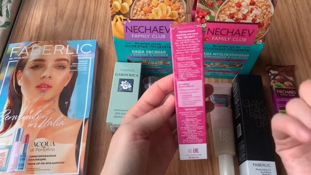 Фаберлик каталог 06/2021.Тестирую новинки матирующий праймер Feel the Matt, для век Hold My Look. смотреть онлайн