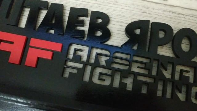 Медальница Arsenal Fighting с полкой для кубков смотреть онлайн