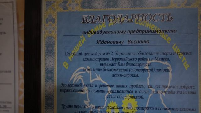 Помогли семейному детскому дому с ремонтом телевизора! смотреть онлайн