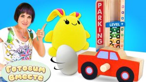 Весёлые игры. Готовим с Машей Капуки и машинками завтрак для Лаки! Видео рецепт Просто и вкусно