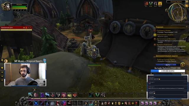 [World of Warcraft] Идем по сюжетке ? смотреть онлайн