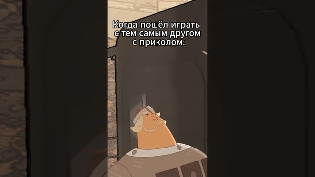 Тот самый друг в Lethal Company