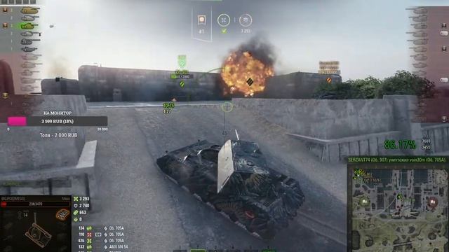 Maus ИГРАЕМ ВЗВОДОМ. смотреть онлайн