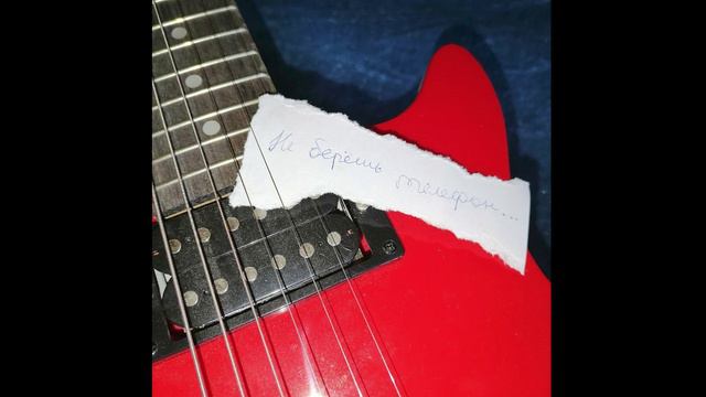 MorsikTM - Не берешь телефон (Official Audio 2024) смотреть онлайн