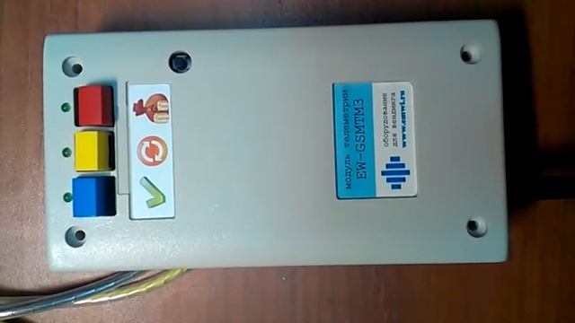 "Информатор" опция батарейного питания смотреть онлайн