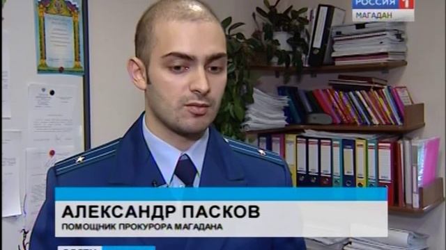 Суд поддержал иск Магаданской прокуратуры об установке ограждения на территории областной больницы смотреть онлайн