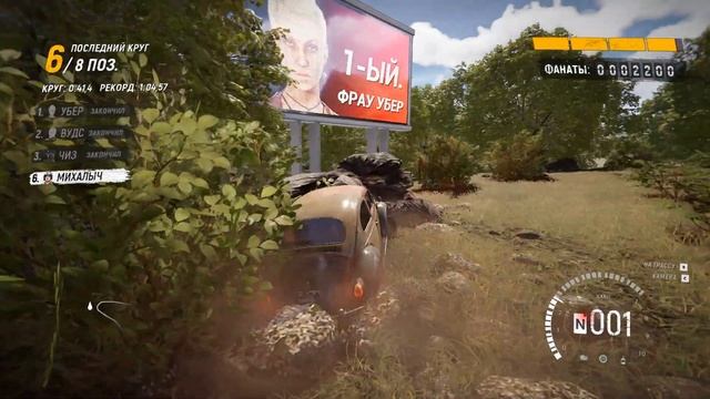 TRAIL OUT Прохождения Без Комментария - Часть 1 смотреть онлайн