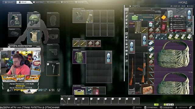ОБНОВЛЕНИЕ 0.12.2 В ТАРКОВ! КРАФТ НОВОГОДНЕЙ ЕЛКИ ► Escape from Tarkov смотреть онлайн