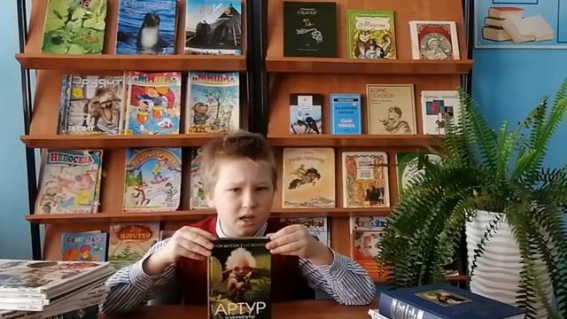 Буктрейлер Моя любимая книга смотреть онлайн