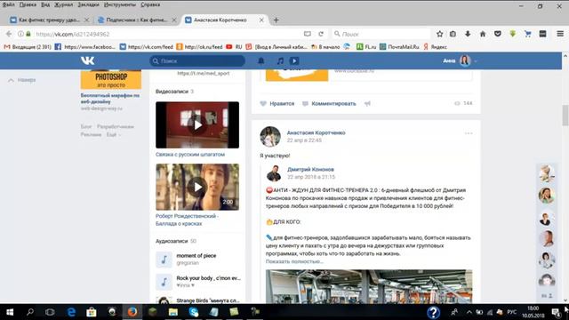 Как находить СУПЕР ЦЕЛЕВЫХ потенциальных клиентов в свой бизнес смотреть онлайн