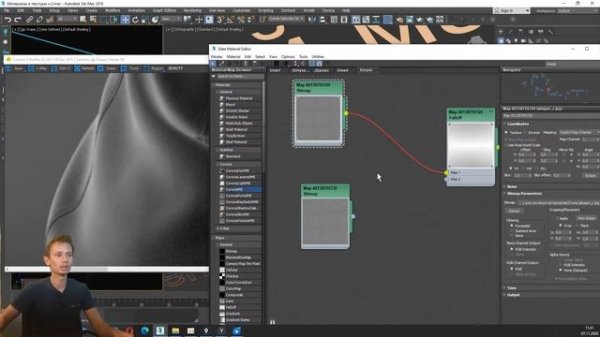 8.03 Falloff - Обьемность ткани ( обучающий курс 3ds max)