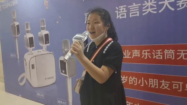 Tosing G7, Professional Microphone Designated For Singing Practice In Tune.