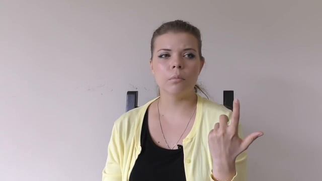 Тайное сотрудничество