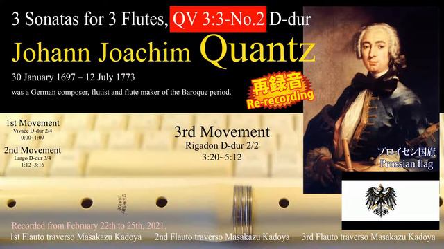 (Flute trio) J.J.Quantz Flute Trio in D major QV3:3-2 Masakazu Kadoya played. смотреть онлайн