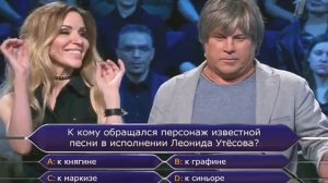 Кто хочет стать миллионером? (29.07.2017)