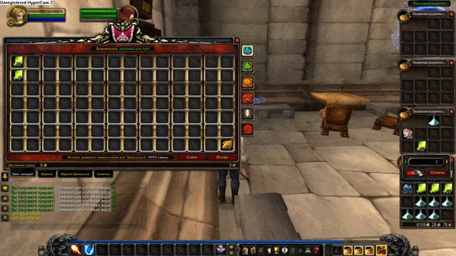 Копирование вещей на Wowcircle.com (Дюп) Dupe WPE PRO