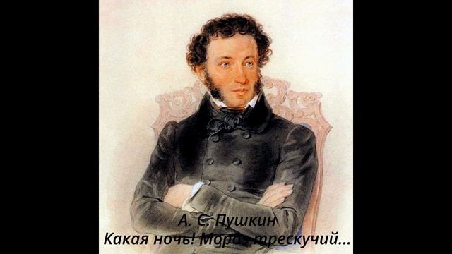 417 Какая ночь! Мороз трескучий смотреть онлайн