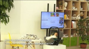 ЧТО ВЗЯТЬ В РОДДОМ НА ВЫПИСКУ ЛЕТОМ