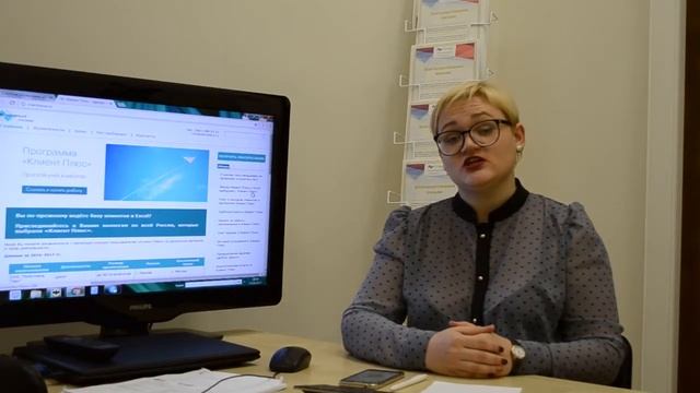 Задачи программы для учёта клиентов смотреть онлайн