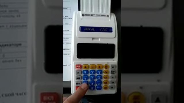 Кассовый аппарат ОКА МК Закрытие смены смотреть онлайн
