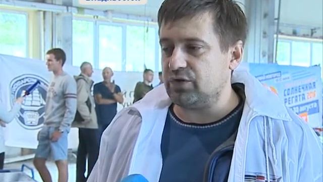 «Солнечная регата» стартовала, несмотря на непогоду смотреть онлайн