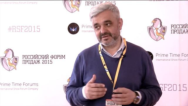 Владимир Маринович на Российском Форуме Продаж 2015 смотреть онлайн