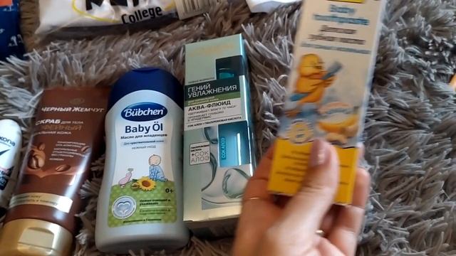 Покупки уходовой косметики//Детские покупки одежда, игрушки, книги смотреть онлайн