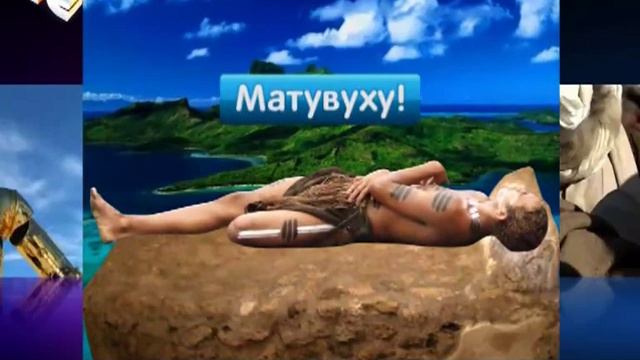 Язык древних кельтов возрождается смотреть онлайн