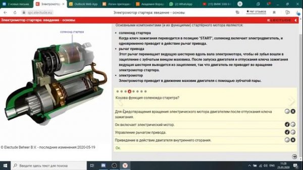 Особенности конструкции современных автомобилей для групп 721, 722, 723