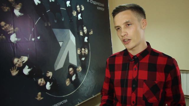 Окончание школы кураторства в ЮУрГУ смотреть онлайн