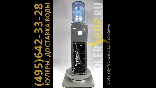 Обзор кулера для воды BioFamily WD-2202 LD Black-Silver