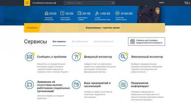 Инструкции по Самоделкам