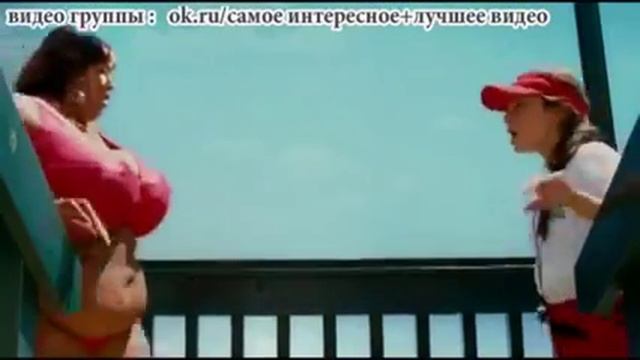 Жирная баба смотреть онлайн