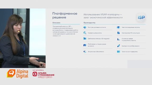 Как сэкономить 30 миллионов долларов, используя VR технологии смотреть онлайн