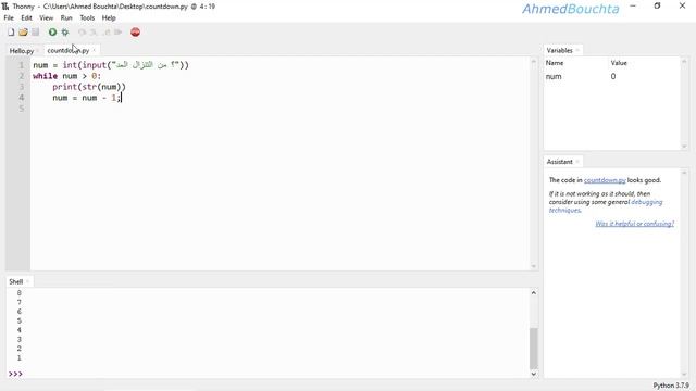 بيئة تطوير متكاملة لبايثون Thonny Python IDE смотреть онлайн