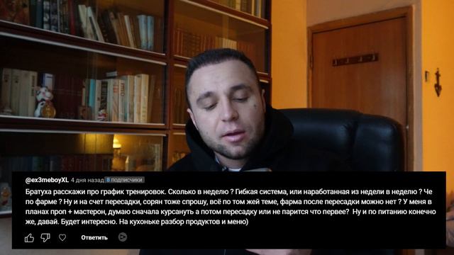 5 МЕСЯЦЕВ ПОСЛЕ ПЕРЕСАДКИ ВОЛОС | 20/365 смотреть онлайн