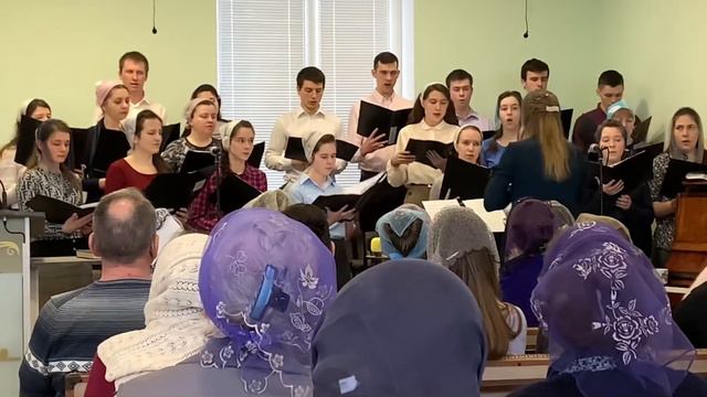 Хор - «Господь есть мой свет» смотреть онлайн