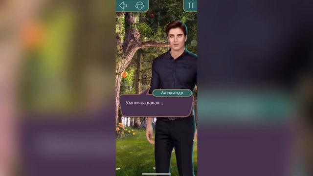 Я ОХОЧУСЬ НА ТЕБЯ | КЕКС ПОД ДУБОМ С АЛЕКСАНДРОМ| 1 сезон 8 серия смотреть онлайн