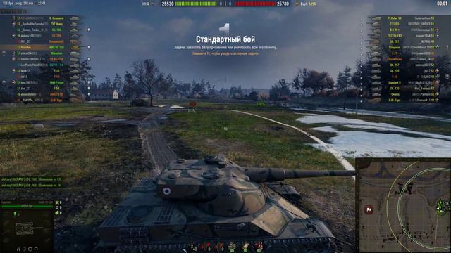 AMX 50 120 (нужно больше опыта)